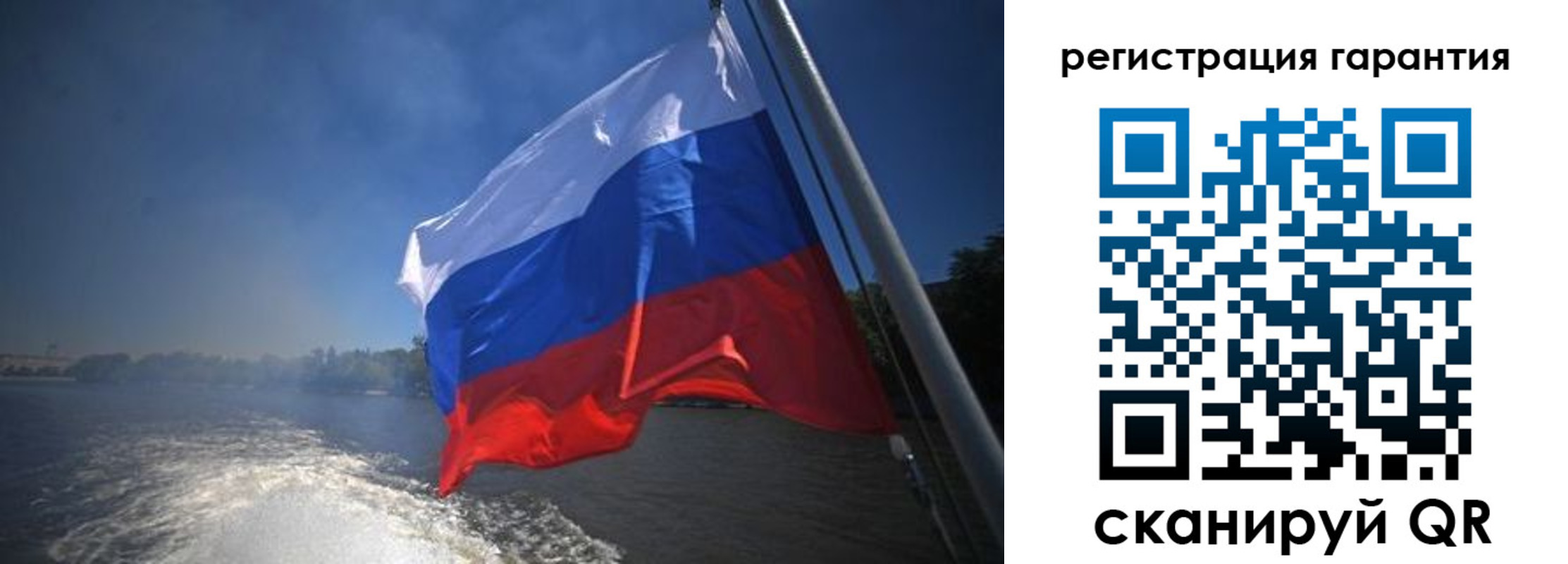 временная регистрация в Сортавале