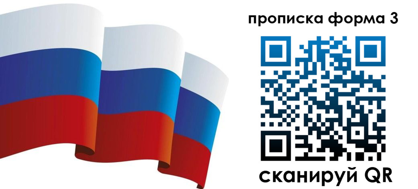 временная регистрация адрес в Сортавале