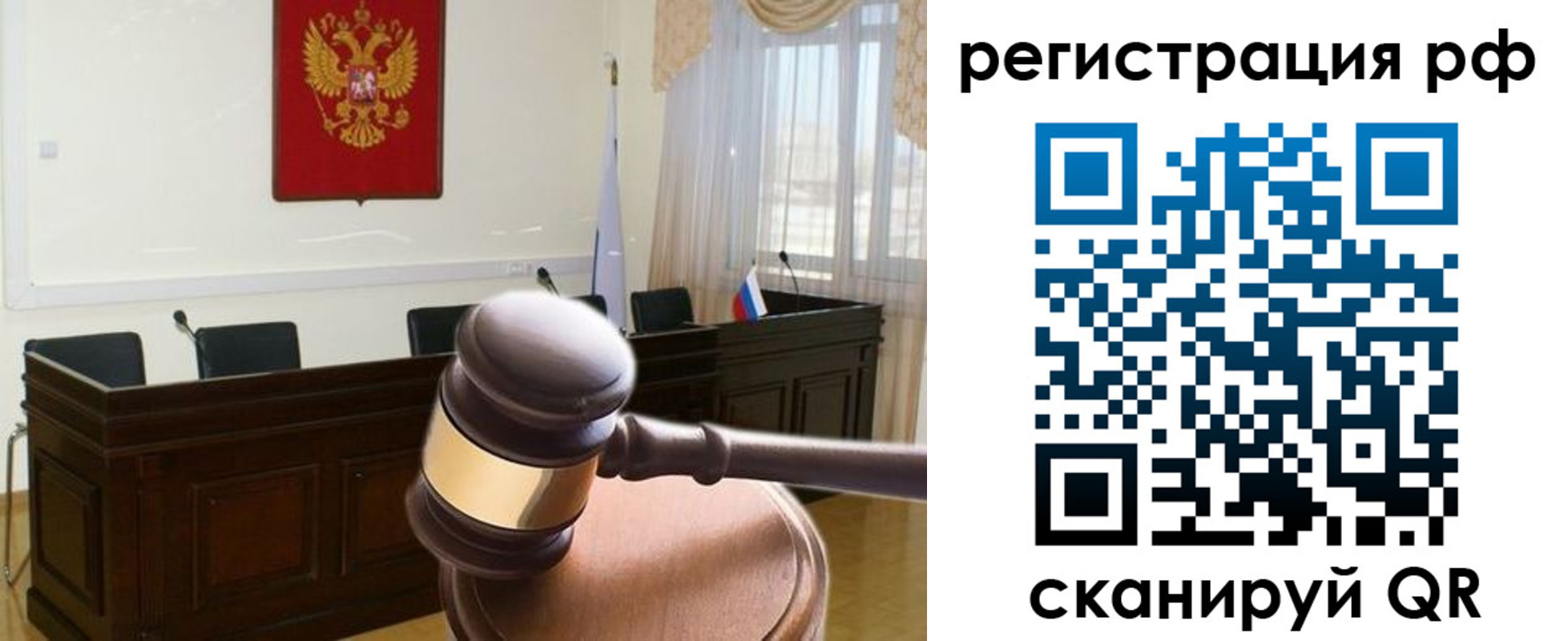временная регистрация в Сортавале