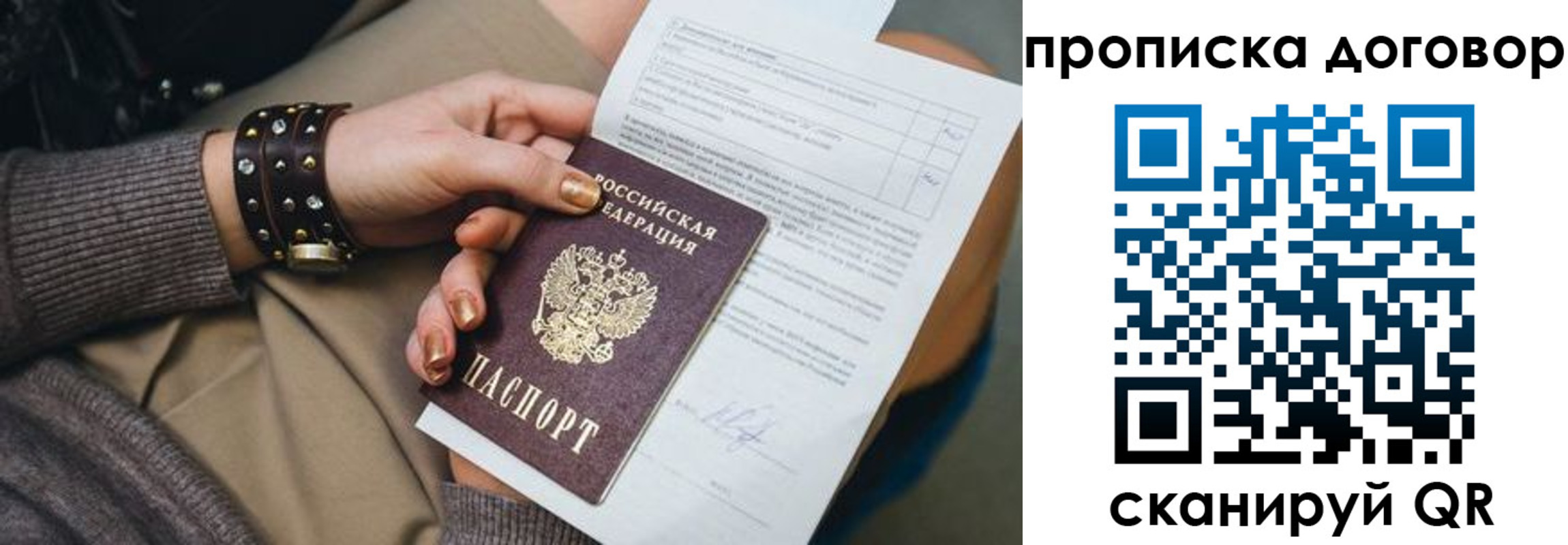 найти адрес прописки в Сортавале