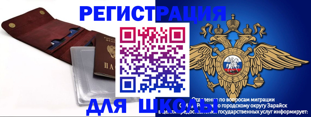 временная прописка в Сортавале