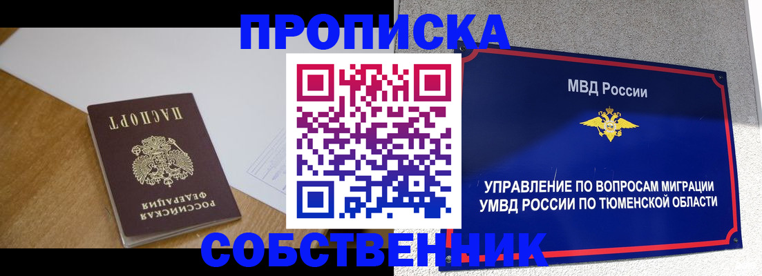 регистрация для дет. сада в Сортавале