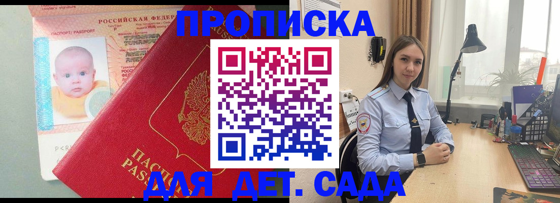 пропишу в квартире в Сортавале