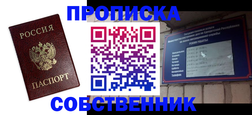 временная регистрация поиск в Сортавале