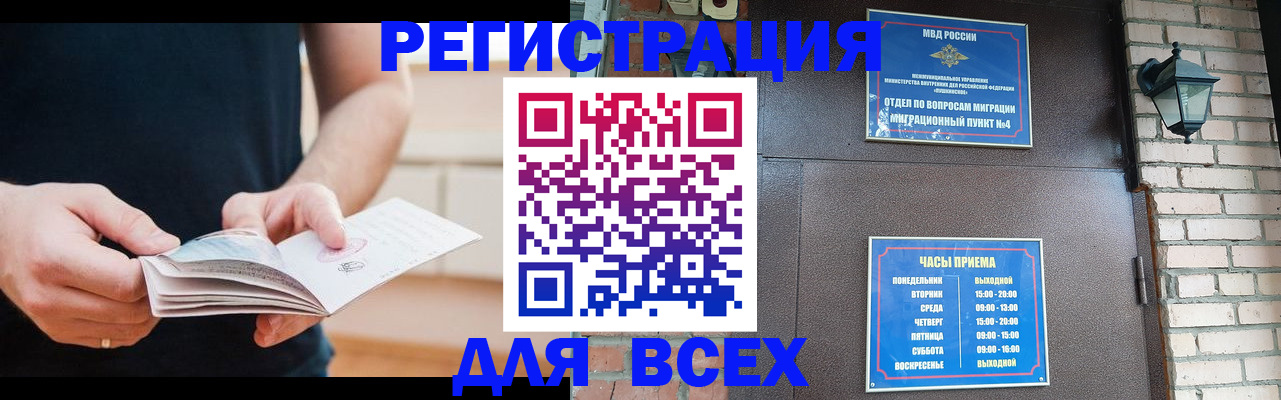 временная регистрация адрес в Сортавале