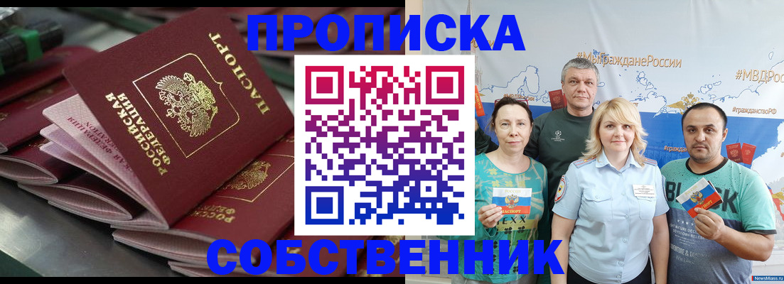 временная регистрация адрес в Сортавале